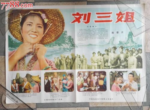 农村信用社存款证明格式